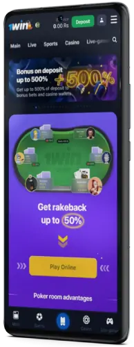 Poker in 1Win App